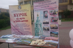 Knizhnaya-vystavka-yarmarka-2017_49-zCQGfhI6C2c